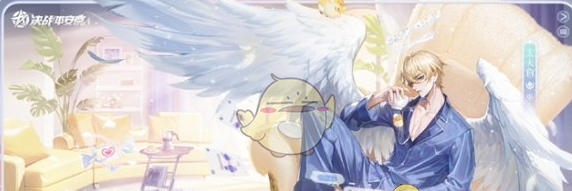 《阴阳师》大天狗情人节皮肤恋义讯风介绍