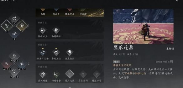 《燕云十六声》1.5新版本全流派改动汇总一览
