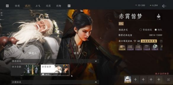 《燕云十六声》1.5新版本全流派改动汇总一览