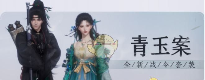 《燕云十六声》1.7版本战令介绍