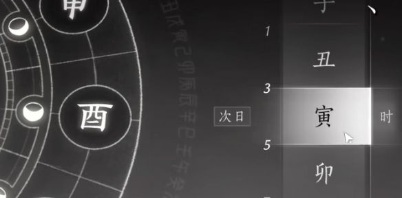 《燕云十六声》安家定业任务攻略