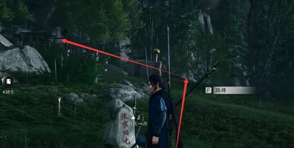 《燕云十六声》爱哭鬼任务攻略