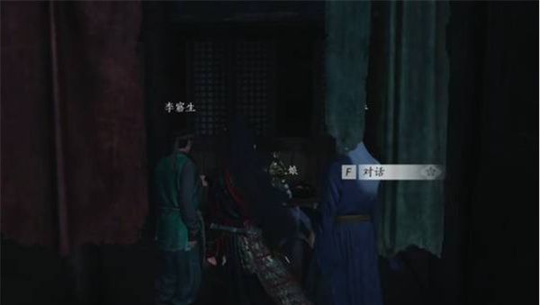 《燕云十六声》不见山奇遇狸猫太子任务攻略