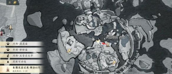 《燕云十六声》不鸣之名任务攻略