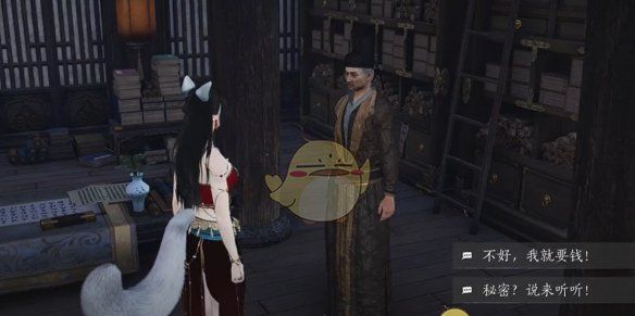 《燕云十六声》白日参辰隐藏后续攻略