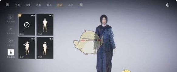 《燕云十六声》待机姿态上线时间一览
