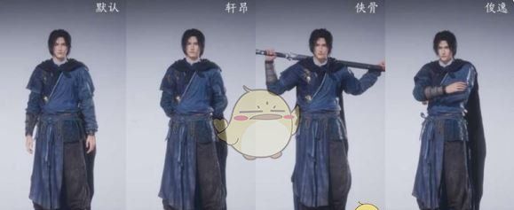 《燕云十六声》待机姿态上线时间一览