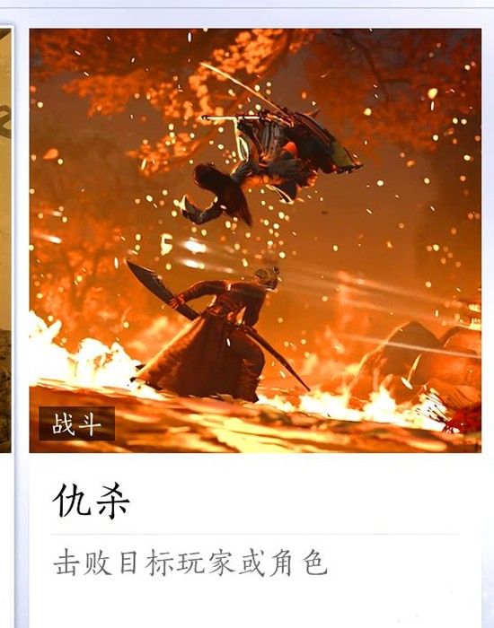 《燕云十六声》发布悬赏攻略