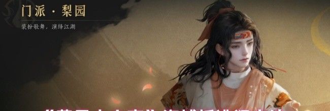《燕云十六声》海捕抓逃犯方法