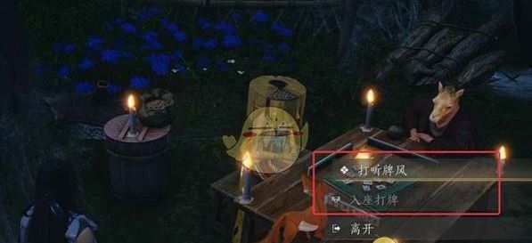 《燕云十六声》河西前往方法