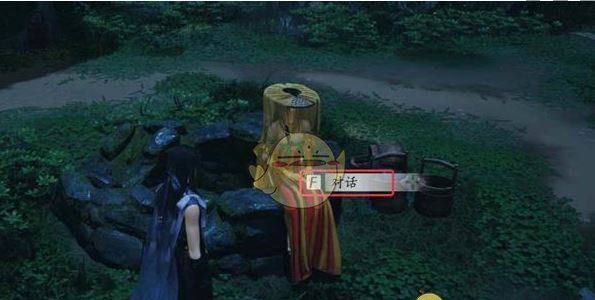 《燕云十六声》河西前往方法