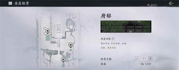 《燕云十六声》九流门跑商及声望获取攻略