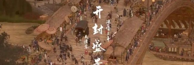 《燕云十六声》九流门跑商及声望获取攻略