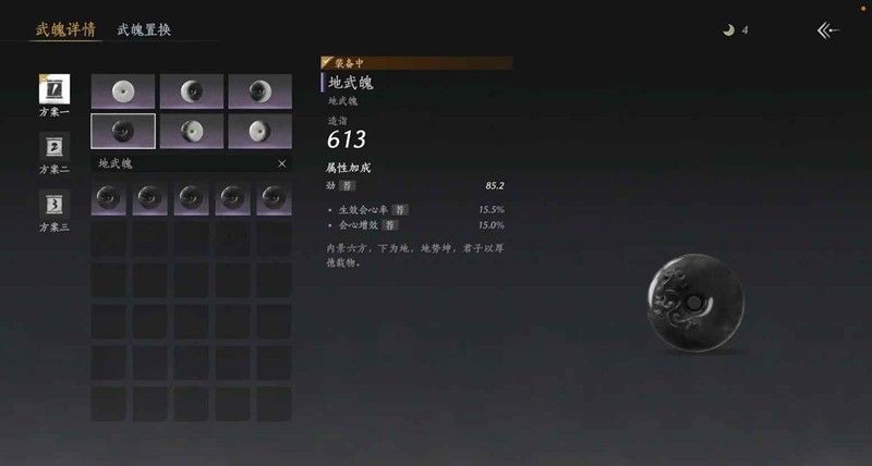 《燕云十六声》竞速牵丝霖纯奶玩法攻略