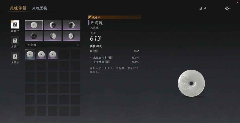 《燕云十六声》竞速牵丝霖纯奶玩法攻略