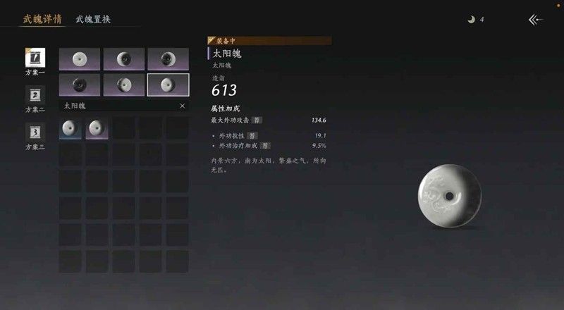 《燕云十六声》竞速牵丝霖纯奶玩法攻略