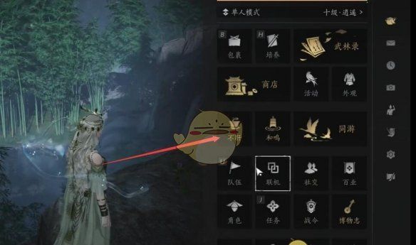 《燕云十六声》金装自选获取方法