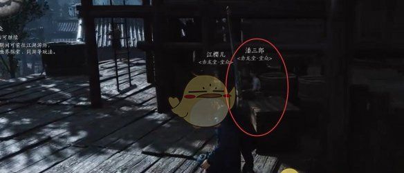 《燕云十六声》开封万事知愁情几许任务攻略