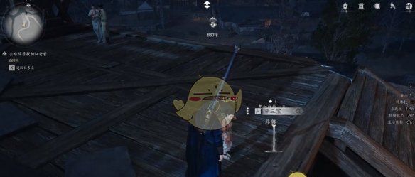 《燕云十六声》开封万事知一盏灯明任务攻略