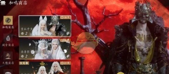 《燕云十六声》玲珑八音窍保底价格一览