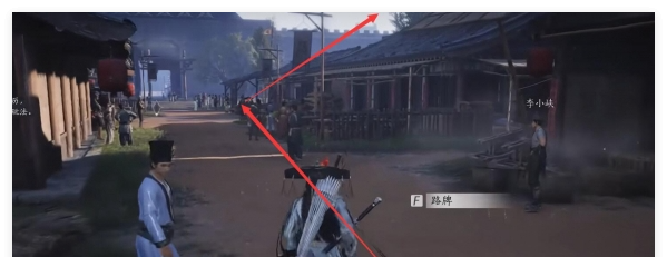 《燕云十六声》两心相照任务完成攻略