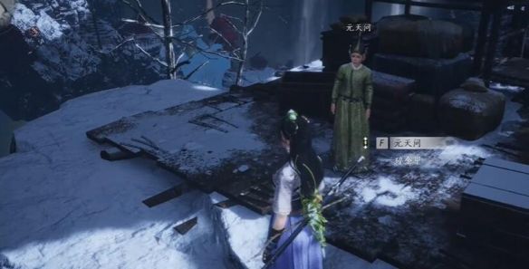 《燕云十六声》明亮的星任务攻略