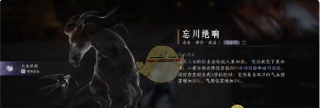 《燕云十六声》破竹风流派心法获取方法​