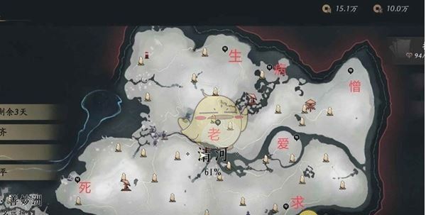 《燕云十六声》三更天长老称号速刷攻略