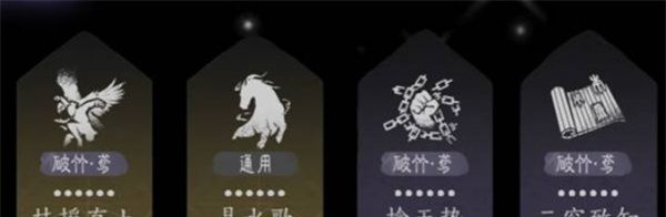 《燕云十六声》手甲破竹鸢流搭配推荐