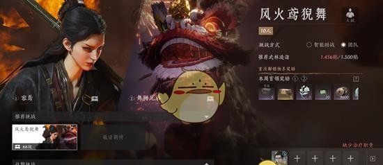《燕云十六声》十人侠境进入方法