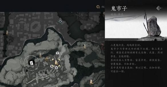 《燕云十六声》粟子行云偷师攻略