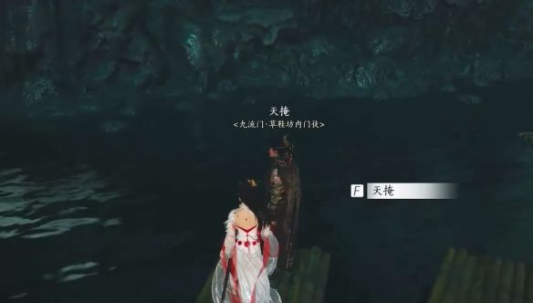 《燕云十六声》粟子行云偷师攻略