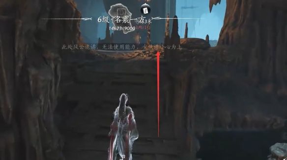 《燕云十六声》粟子行云偷师攻略