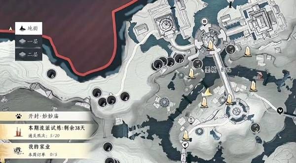 《燕云十六声》 头顶大事任务触发指南