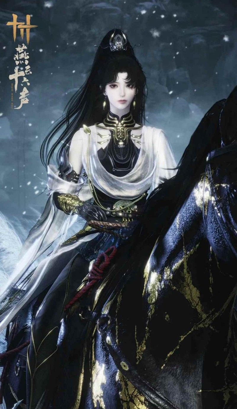 《燕云十六声》天上白玉京一览