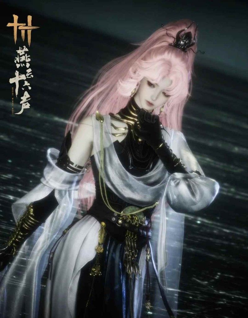 《燕云十六声》天上白玉京一览