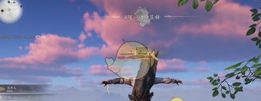 《燕云十六声》抬头花见红收集位置