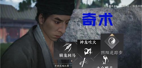 燕云十六声无名剑法全方位玩法解析