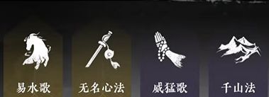 燕云十六声无名剑法全方位玩法解析