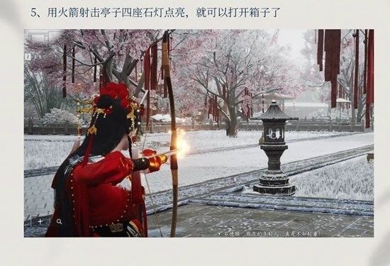 《燕云十六声》新春冬日宝点灯笼拿取攻略