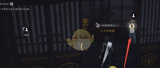 《燕云十六声》销金窟刷新时间一览
