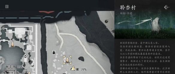 《燕云十六声》信笺连年任务攻略