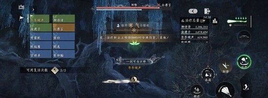 《燕云十六声》新十人郑鄂副本打法教程