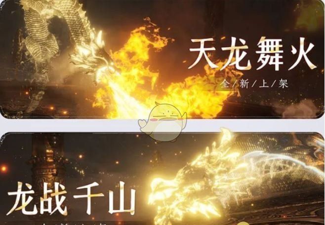 《燕云十六声》音玉获取方法