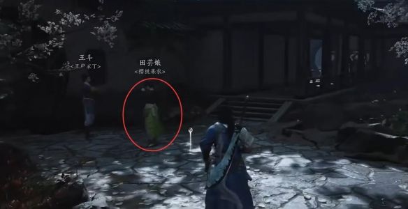 《燕云十六声》一药千金任务攻略