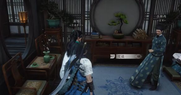 《燕云十六声》一药千金任务攻略