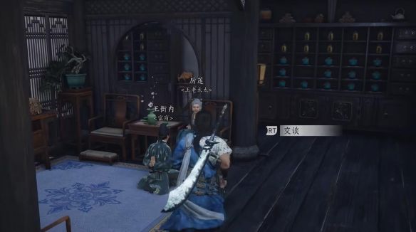 《燕云十六声》一药千金任务攻略
