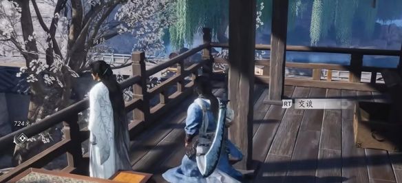 《燕云十六声》一药千金任务攻略