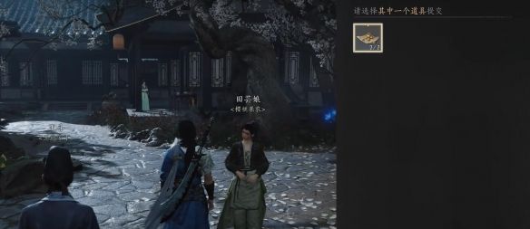 《燕云十六声》一药千金任务攻略
