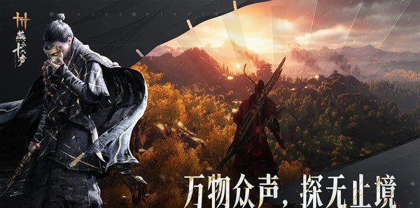 《燕云十六声》俣俣神浒副本通关攻略